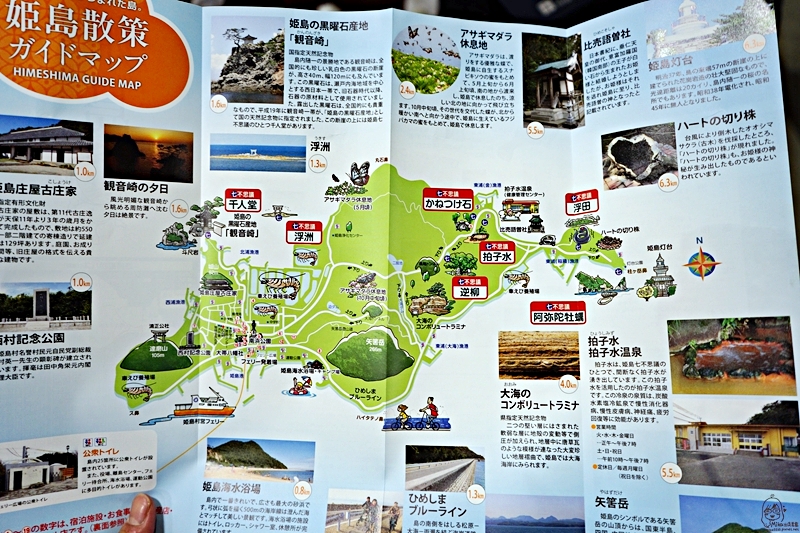[延伸閱讀列表]日本旅遊專區