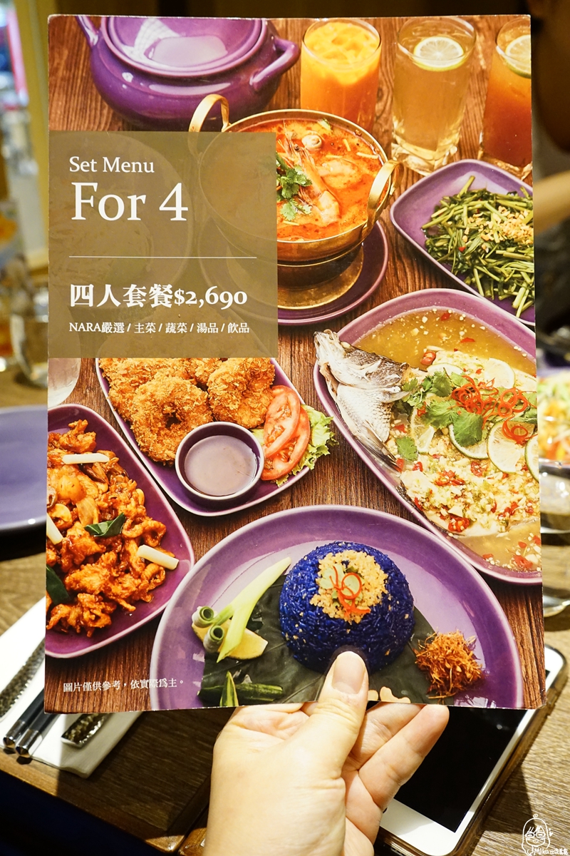 『台中。北區』 NARA Thai Cuisine 台中中友店｜泰精選Thai Select認證 泰菜首選餐廳  更是連續多年泰國票選最佳泰國料理餐廳，環境、口味都很夠水準喔。