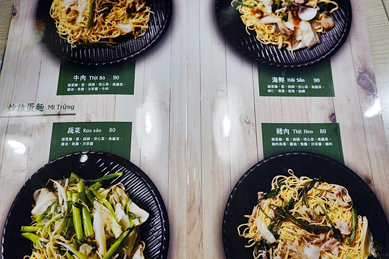 『台中。大里』 越南王 成功店｜越南媳婦的在地料理開在台中 紅到變連鎖店  平價美味 份量大又超值，不過來這裡禁止減肥、打滾喔XDD。