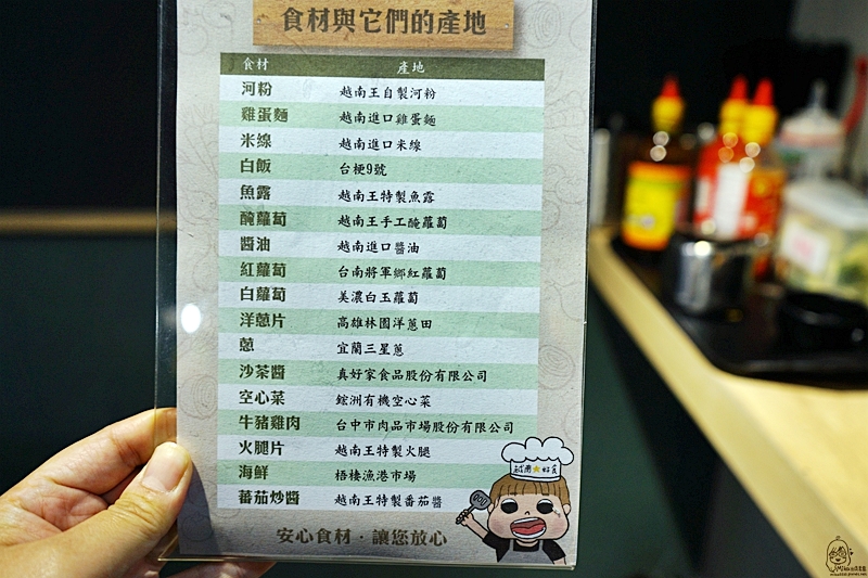 『台中。大里』 越南王 成功店｜越南媳婦的在地料理開在台中 紅到變連鎖店  平價美味 份量大又超值，不過來這裡禁止減肥、打滾喔XDD。