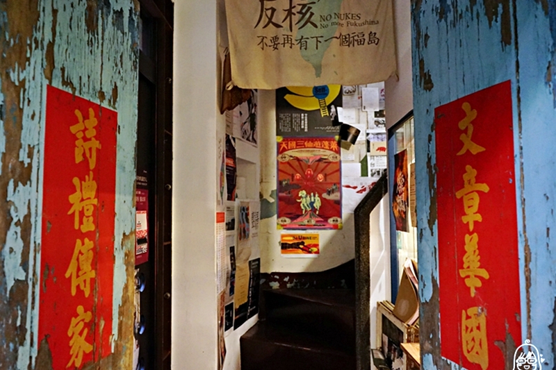 『新竹。東區』 興達街  江山藝改所 Jiang Shan Yi Gai Suo｜老宅新生變成 新竹文青、藝術家的秘密基地   聚集書店、唱片行、咖啡飲品吧、純植物輕食、藝文展演空間等元素，更是家老宅文青咖啡廳。