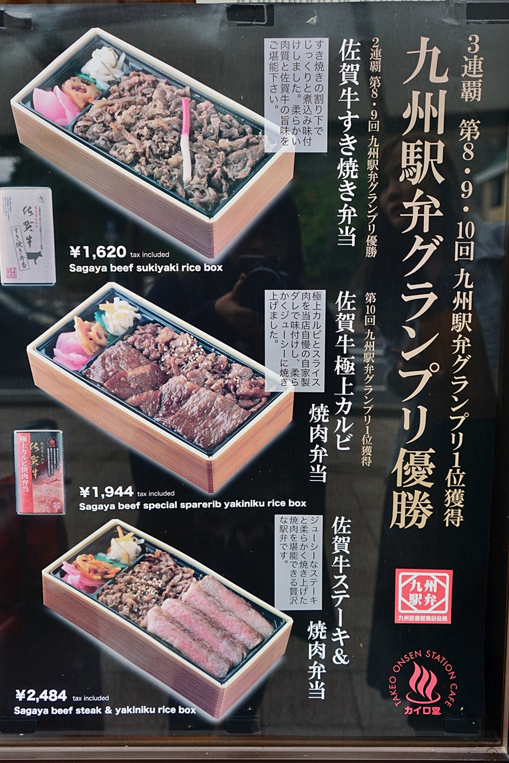 【日本】北九州 佐賀美食攻略｜ 佐賀真的不是只有阿嬤，在地精選這10種必吃。