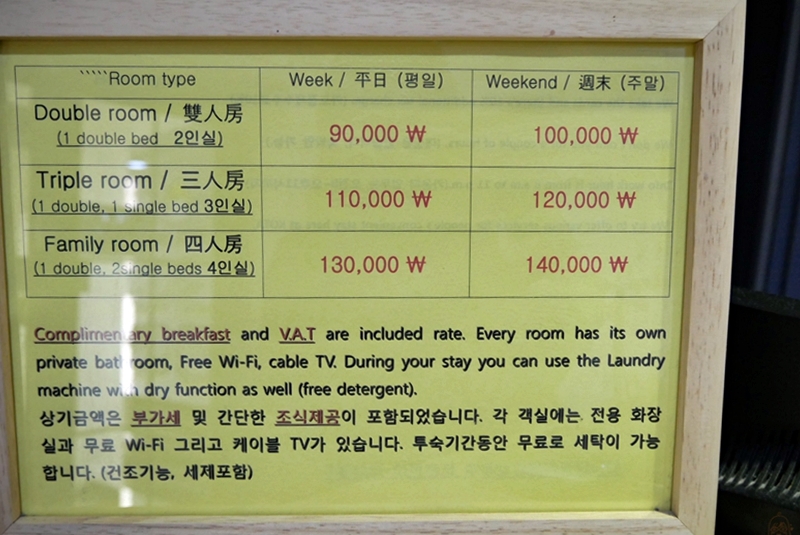 『韓國。首爾』 東大門推薦住宿 KoTa House｜台灣人開的合法民宿 東大門6號出口出站不到一分鐘即可到，有電梯。地理位置好到沒話說  吃喝玩樂逛街步行即可搞定。