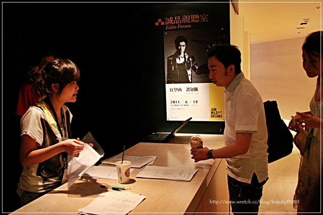 『生活記錄』2011年蕭敬騰『狂想曲』第四張專輯試聽會