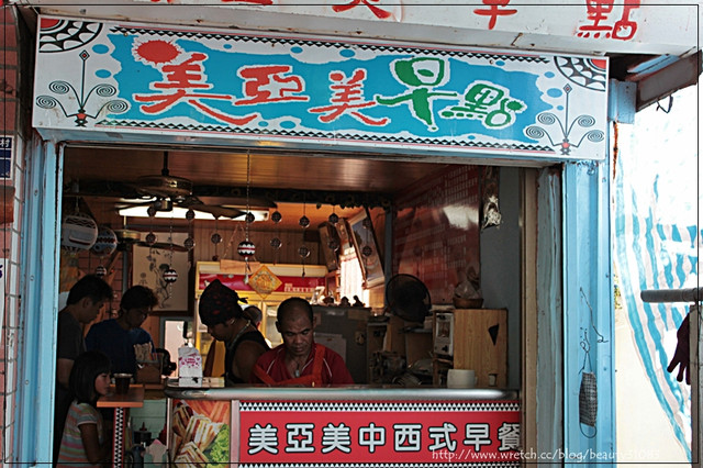 『台東蘭嶼』超美味培根蛋捲–東清美亞美早餐店