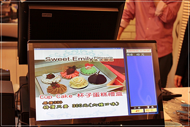 『台中美食』法式杯子蛋糕–Sweet Emily法式頂級甜品