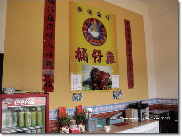 『台北美食』樹林藥膳養生口味的桶仔雞–台灣真雞