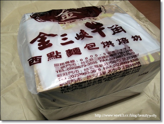 『團購美食』台北三峽知名伴手禮–金三峽牛角
