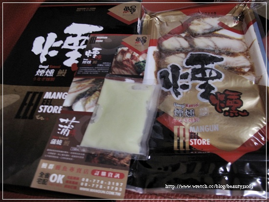 『團購美食』給台灣人吃最好的鰻魚–鰻群うなぎ専門店