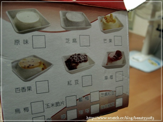 『團購美食』新竹手工創意甜點–吉米納手工鮮奶酪