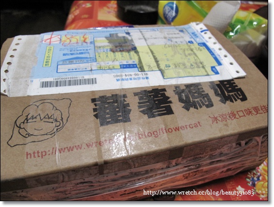 『團購美食』台南善化古早味碳烤地瓜—蕃薯媽媽