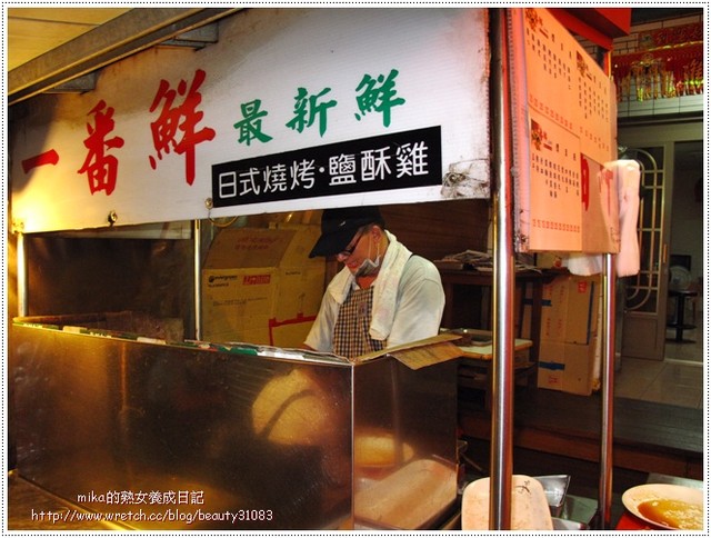 『食記』小琉球名產之路邊攤價格..五星級美味的『一番鮮   日式燒烤』