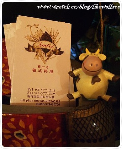 （食記）新竹金山十一街的雅士奇傳統南義料理 @Mika出走美食日誌