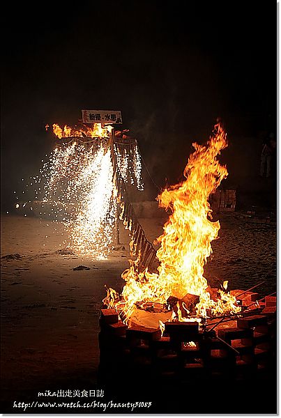 延伸閱讀：『馬祖遊記』2012年馬祖秋季慶典-南竿鐵板燒塔節