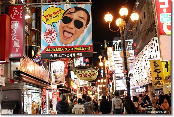 延伸閱讀：『日本大阪』2012年京阪之旅DAY4-心齋橋、道頓崛逛街血拼與PABLO半熟起司蛋糕