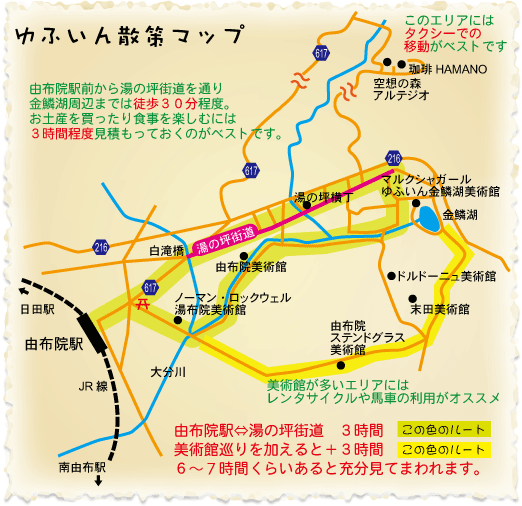 map_yunotubo